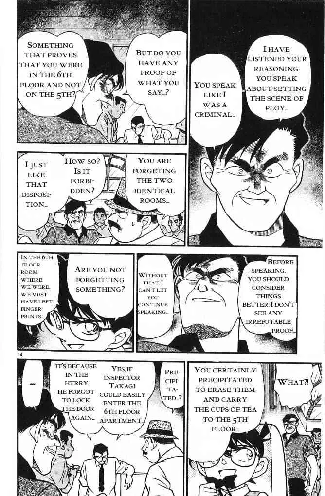 DETECTIVE CONAN - Page 13