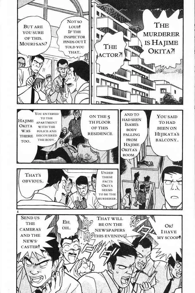 DETECTIVE CONAN - Page 3