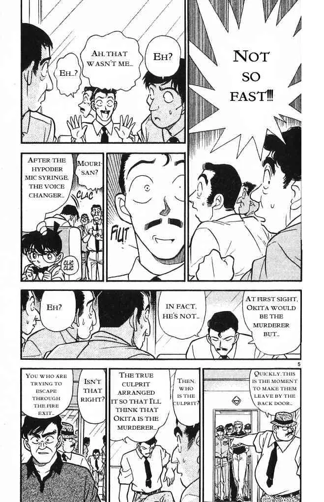 DETECTIVE CONAN - Page 4