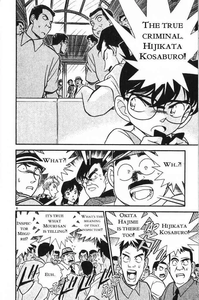 DETECTIVE CONAN - Page 5