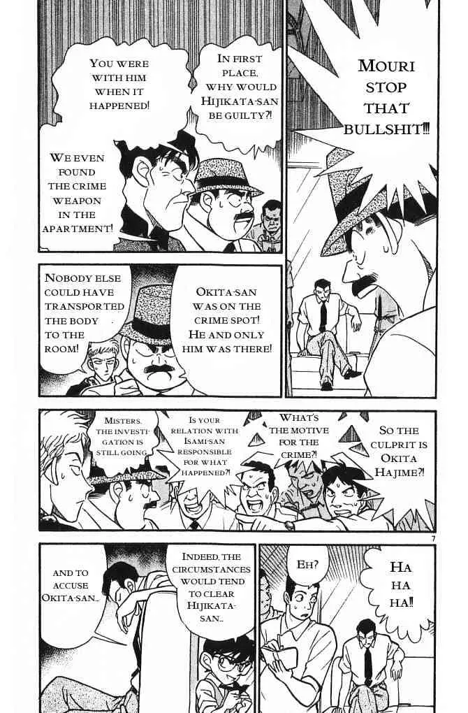 DETECTIVE CONAN - Page 6