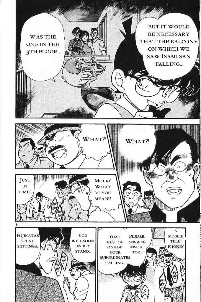 DETECTIVE CONAN - Page 7