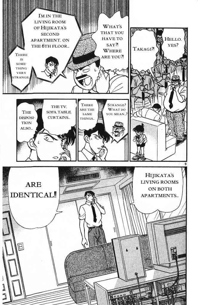 DETECTIVE CONAN - Page 8