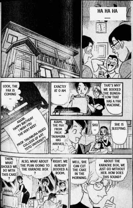 DETECTIVE CONAN - Page 12