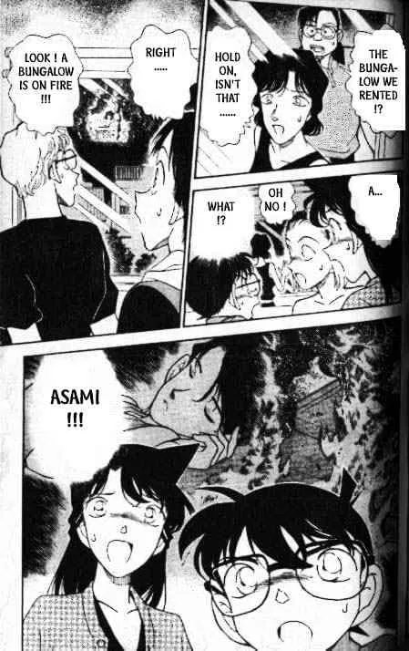 DETECTIVE CONAN - Page 17