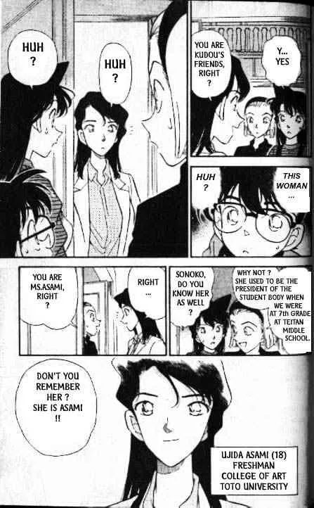 DETECTIVE CONAN - Page 5