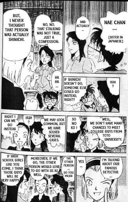 DETECTIVE CONAN - Page 8