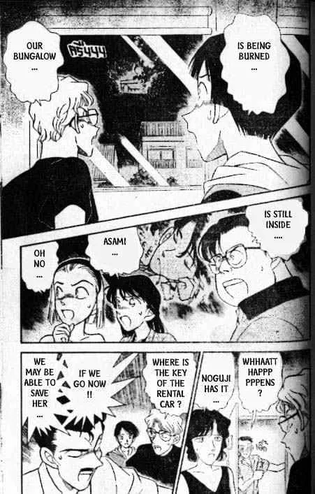 DETECTIVE CONAN - Page 1