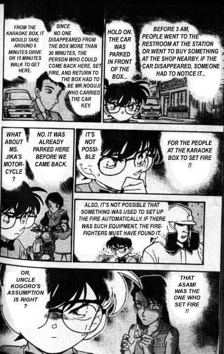 DETECTIVE CONAN - Page 12