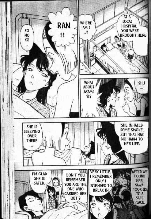 DETECTIVE CONAN - Page 7