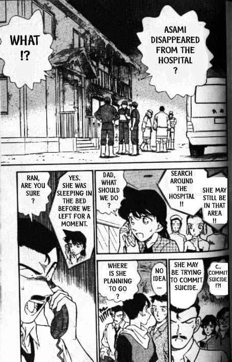 DETECTIVE CONAN - Page 1