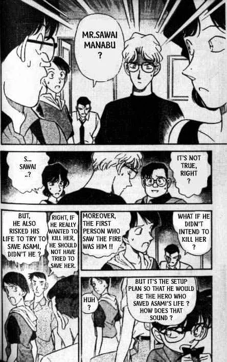 DETECTIVE CONAN - Page 8