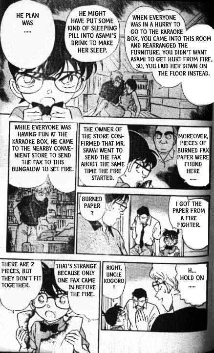 DETECTIVE CONAN - Page 9