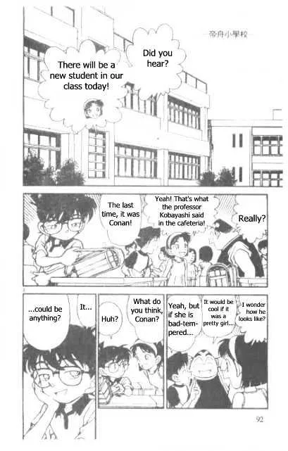 DETECTIVE CONAN - Page 1