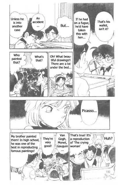 DETECTIVE CONAN - Page 11