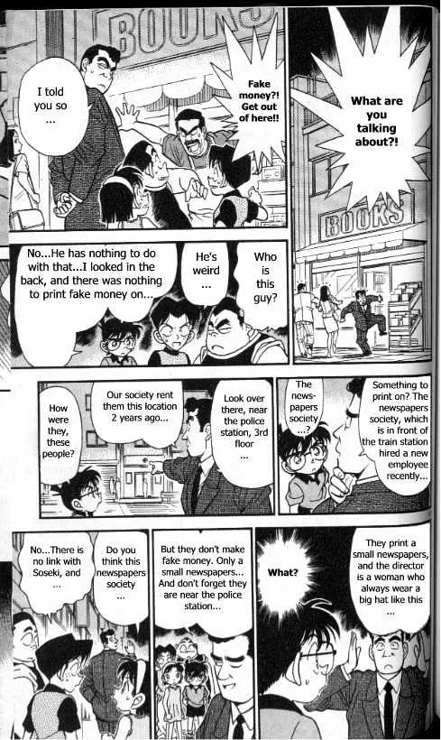 DETECTIVE CONAN - Page 10