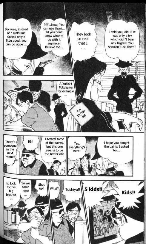 DETECTIVE CONAN - Page 15