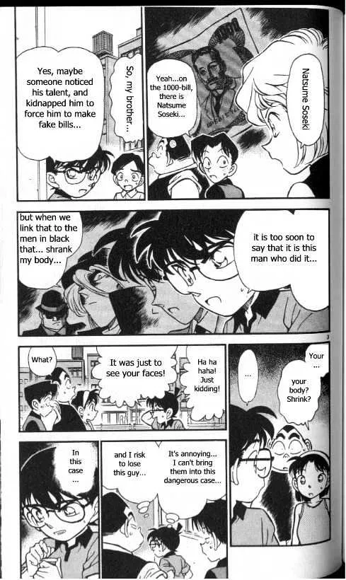 DETECTIVE CONAN - Page 2