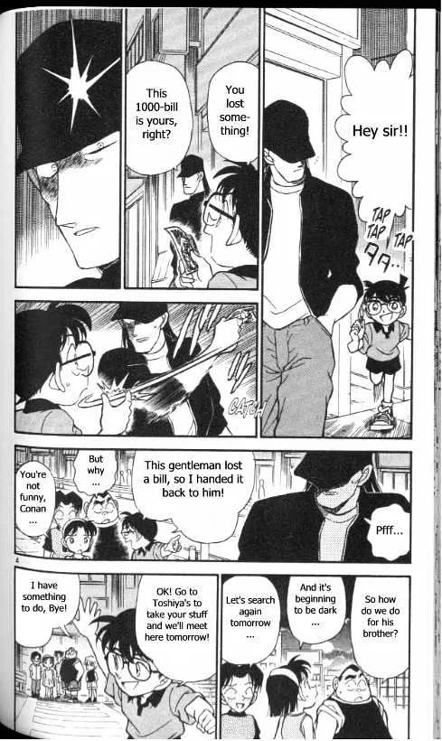 DETECTIVE CONAN - Page 3