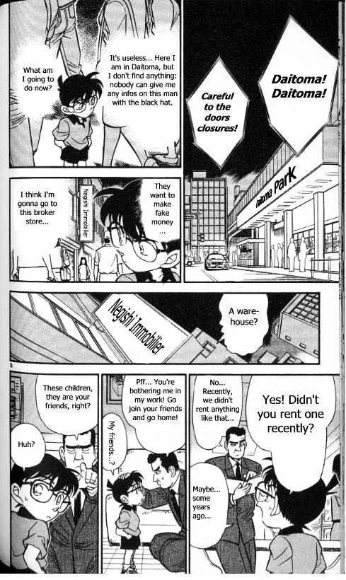 DETECTIVE CONAN - Page 7