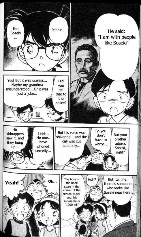 DETECTIVE CONAN - Page 9