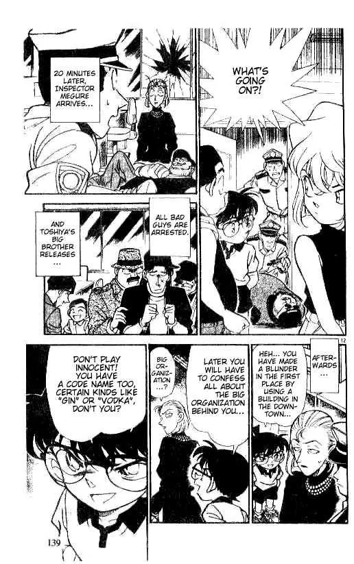 DETECTIVE CONAN - Page 10