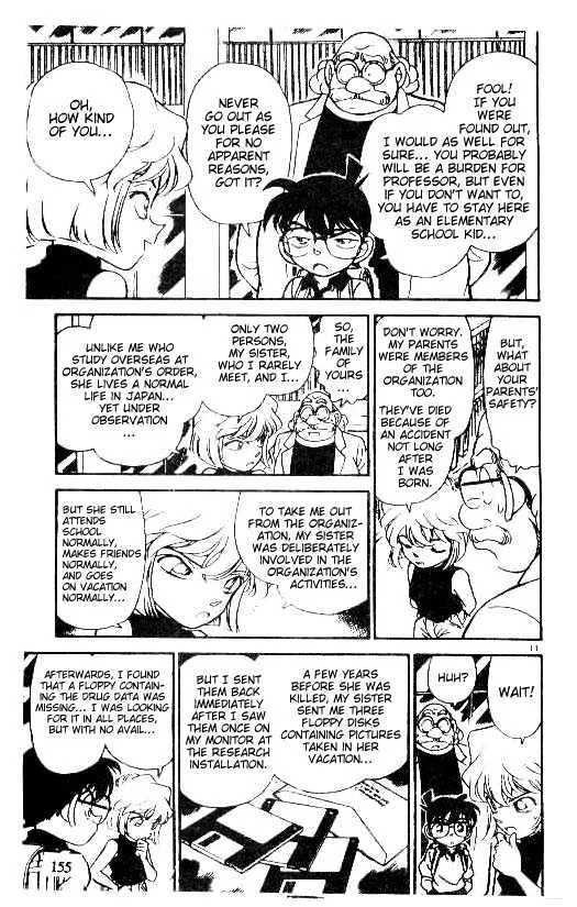 DETECTIVE CONAN - Page 10