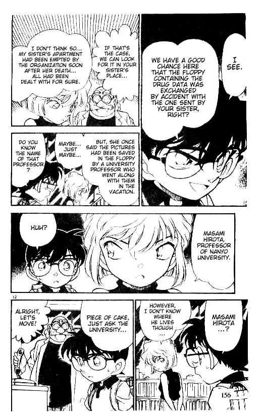 DETECTIVE CONAN - Page 11