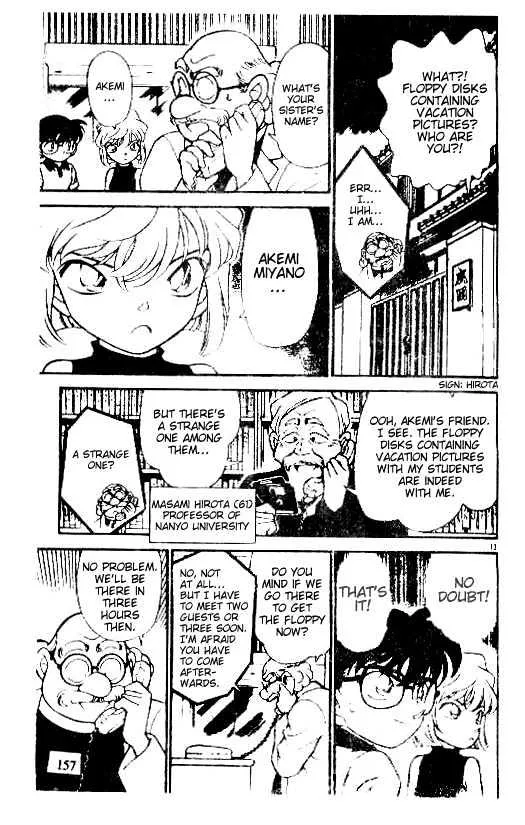 DETECTIVE CONAN - Page 12