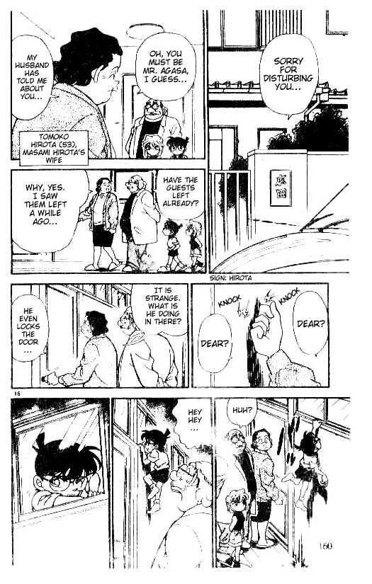 DETECTIVE CONAN - Page 15