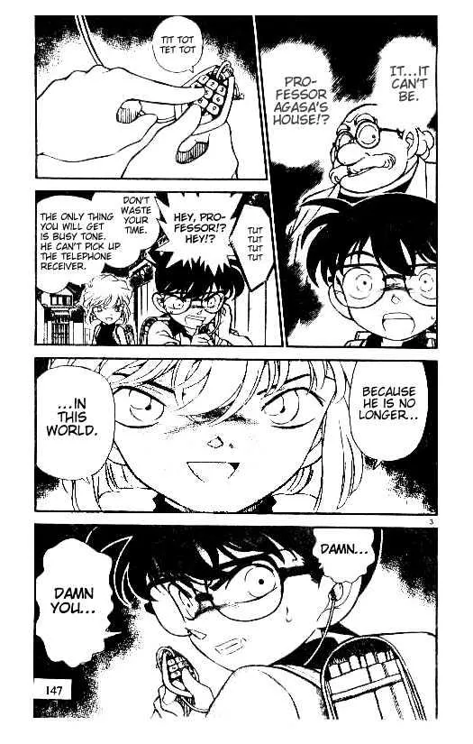 DETECTIVE CONAN - Page 2