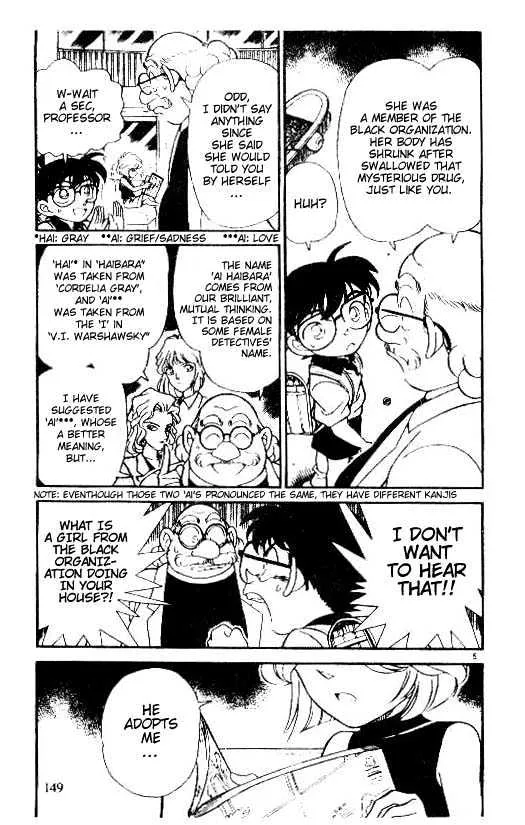 DETECTIVE CONAN - Page 4