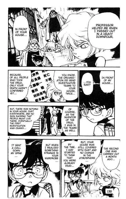 DETECTIVE CONAN - Page 5