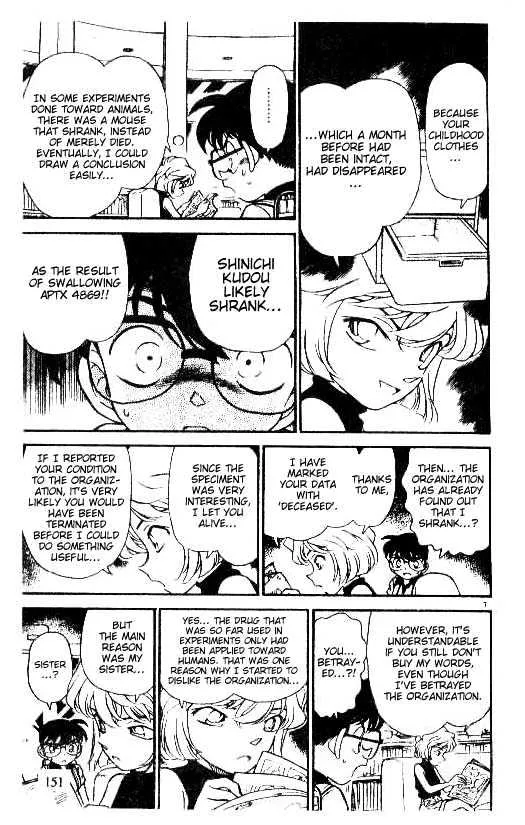 DETECTIVE CONAN - Page 6