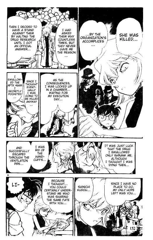 DETECTIVE CONAN - Page 7