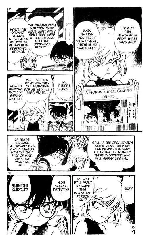 DETECTIVE CONAN - Page 9