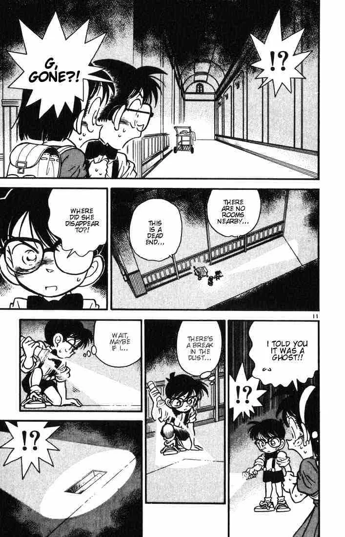 DETECTIVE CONAN - Page 10