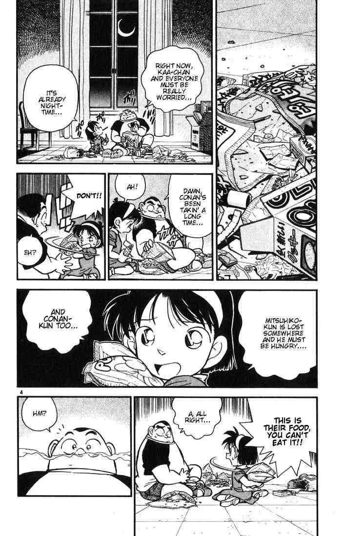 DETECTIVE CONAN - Page 3