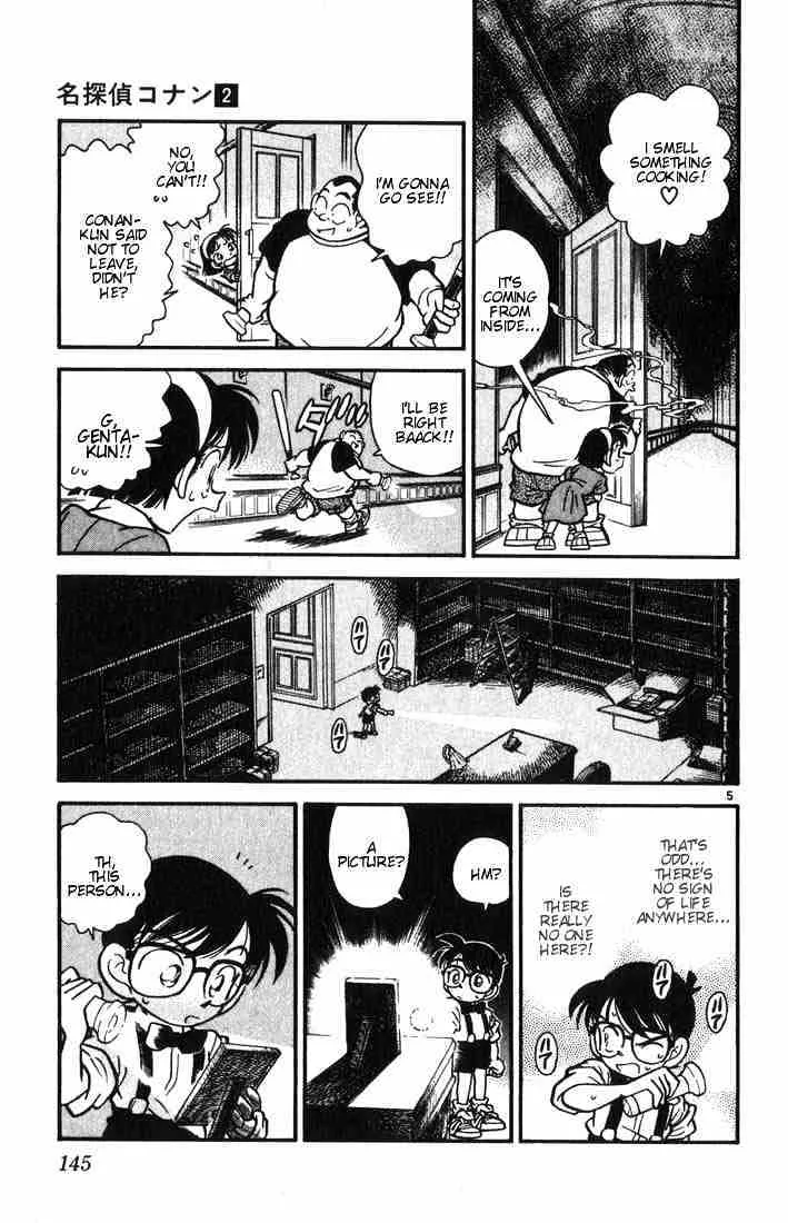 DETECTIVE CONAN - Page 4