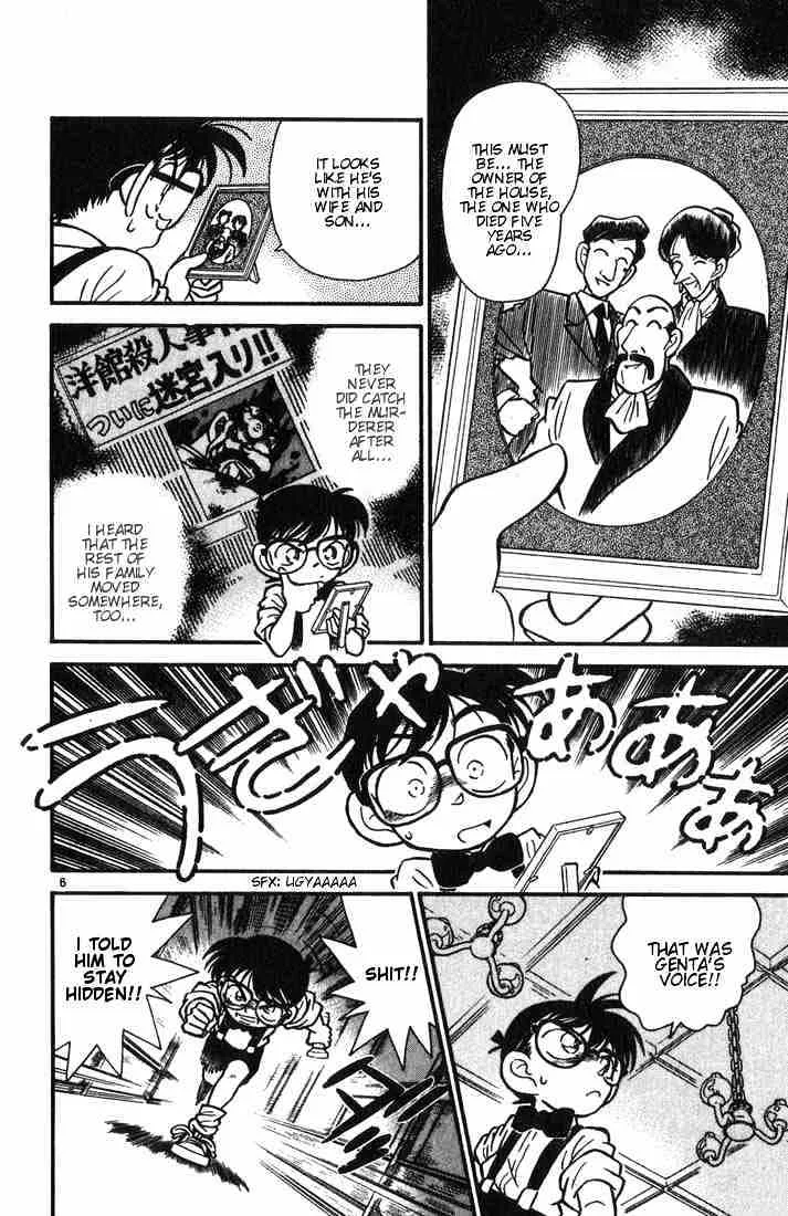 DETECTIVE CONAN - Page 5