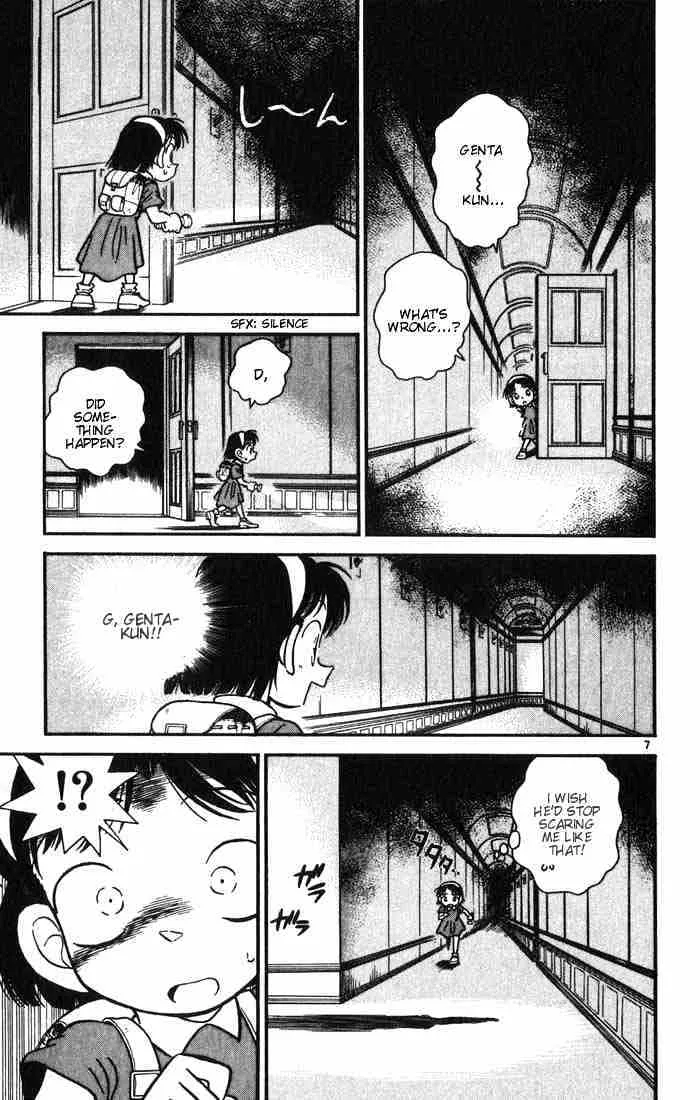 DETECTIVE CONAN - Page 6