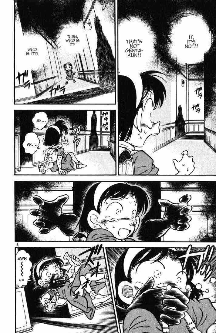 DETECTIVE CONAN - Page 7