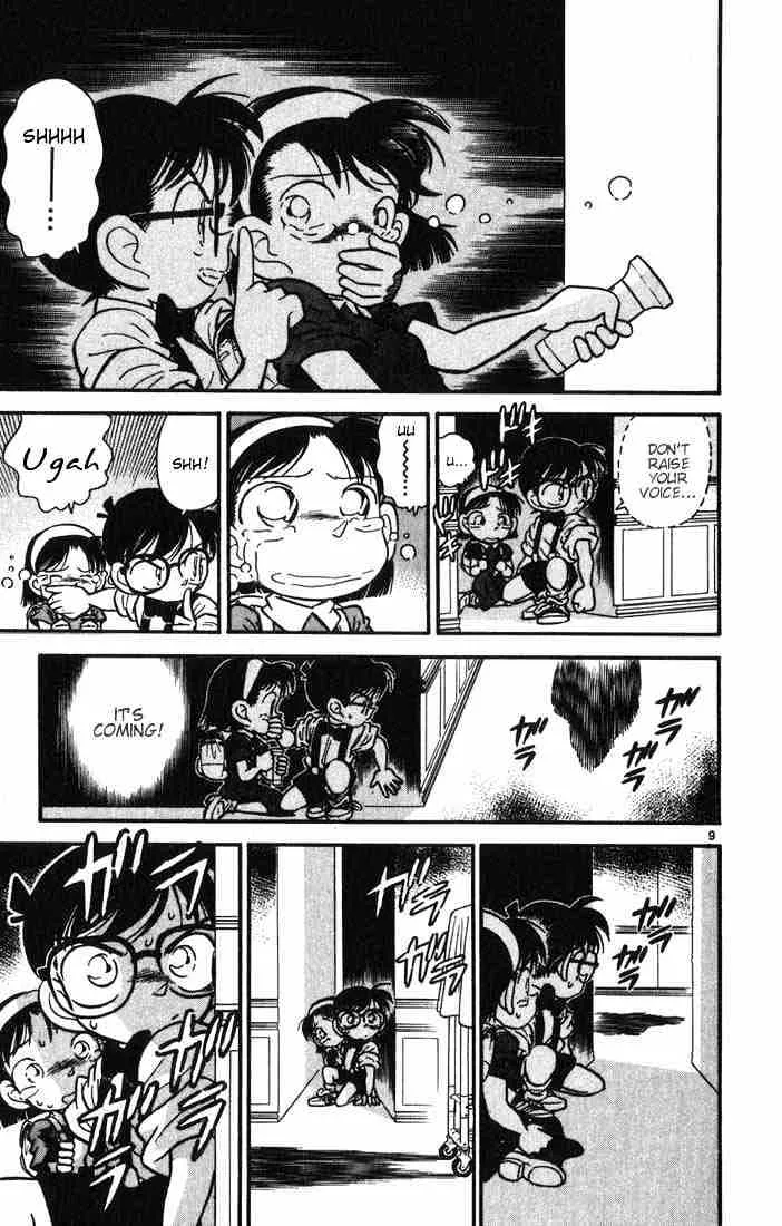 DETECTIVE CONAN - Page 8