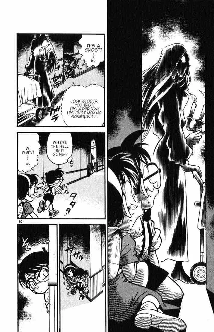 DETECTIVE CONAN - Page 9