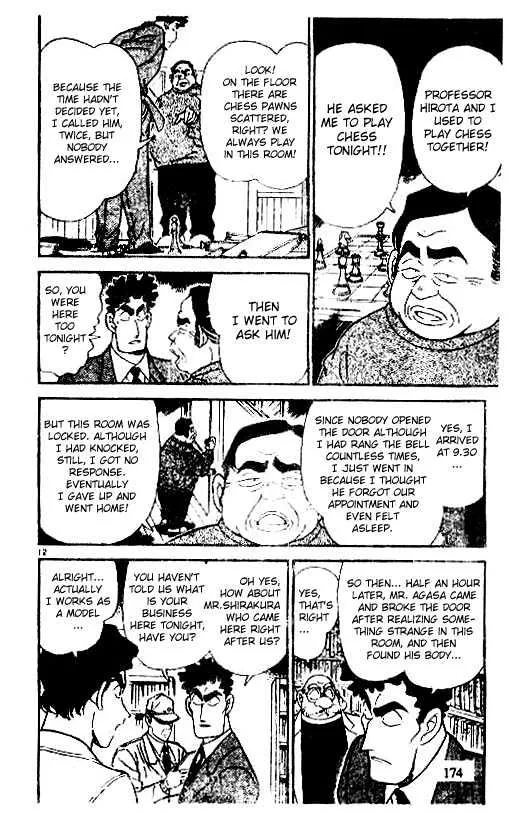 DETECTIVE CONAN - Page 11