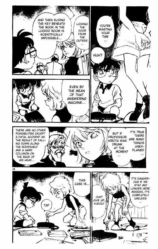 DETECTIVE CONAN - Page 15