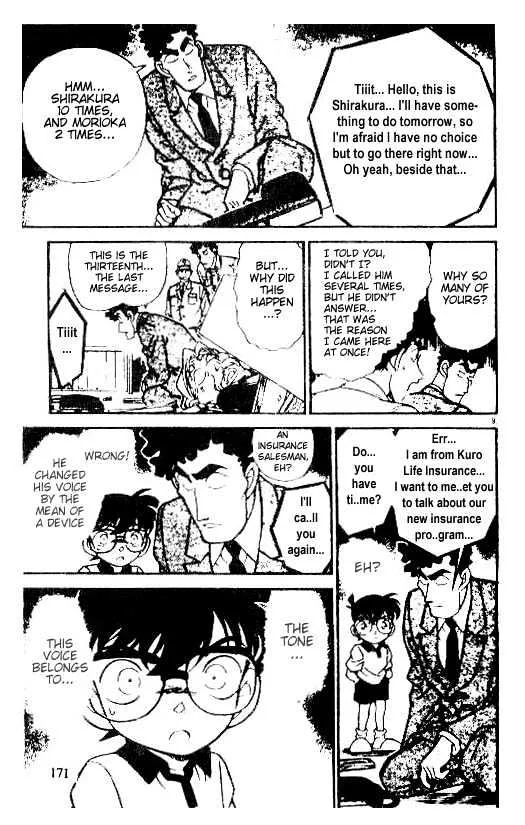 DETECTIVE CONAN - Page 8