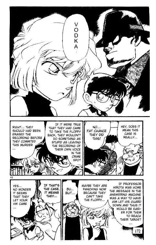 DETECTIVE CONAN - Page 9