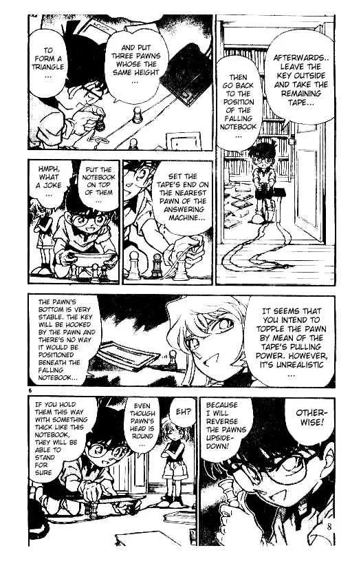 DETECTIVE CONAN - Page 5