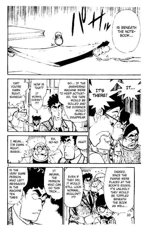 DETECTIVE CONAN - Page 7